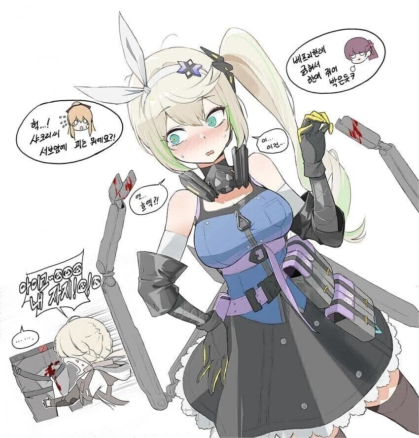 [소녀전선2] 그로자의 절규_1.webp