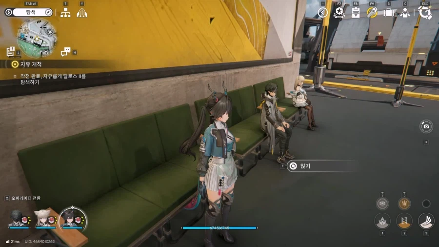 사진가이드 - 의자 같이앉는 방법_2.webp