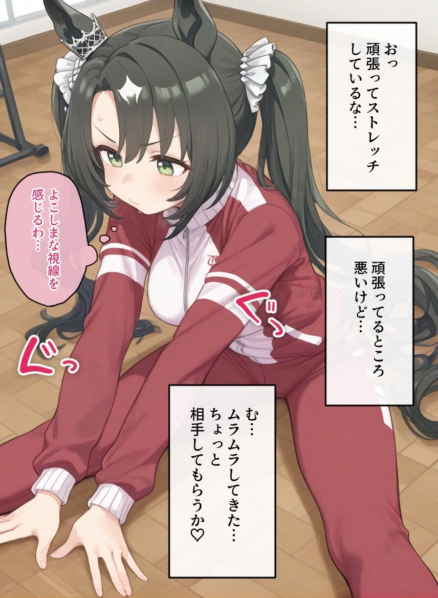 [말딸] 크라운의 두가지 버전 헤어스타일_2.webp