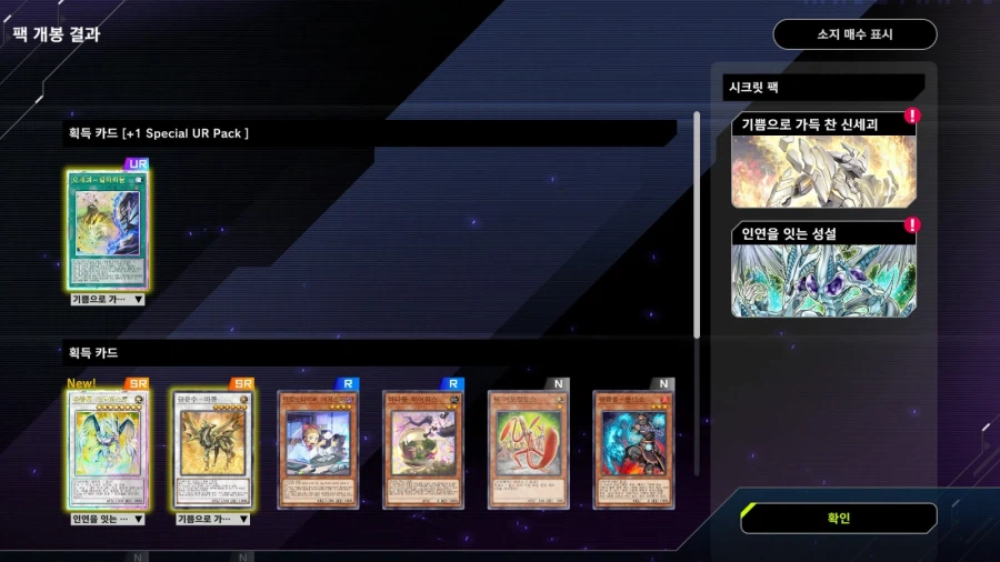 마듀)4주년 로얄 3장은 저는 좀 미묘하게 나왔네요._3.webp