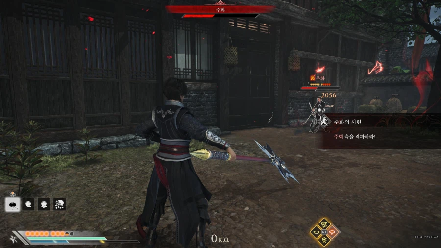 8랭크와 7랭크 99강 비교_5.webp