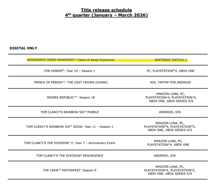[스위치] 아와지섬의 덫 - 3월 10일 출시_1.webp