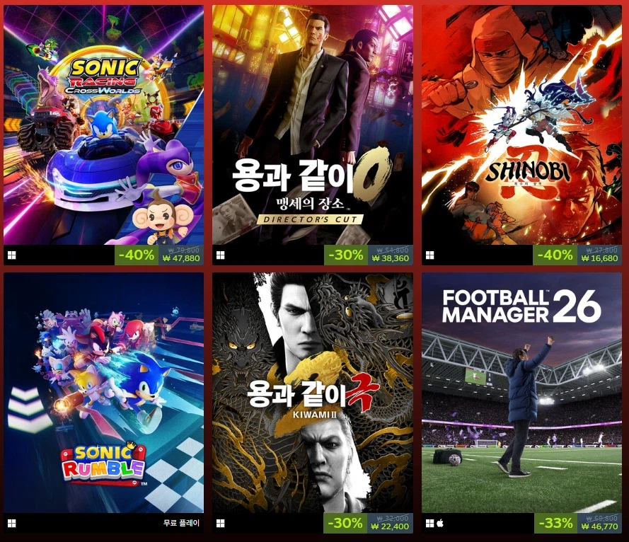 [SEGA] 세가 게임 2026 스팀 설맞이 할인_1.webp