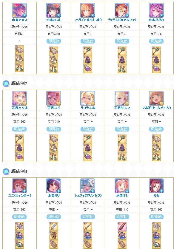 스토리 이벤트 "복각 : I WISH"_4.webp