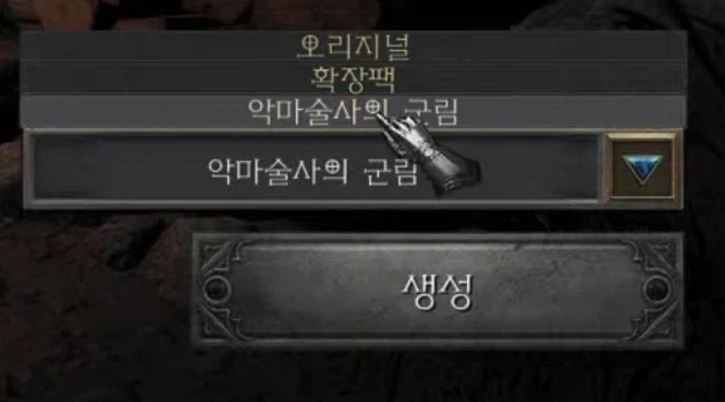 디아블로2 레저렉션에 더 많은 신규 컨텐츠들이 추가될 예정입니다!_2.webp