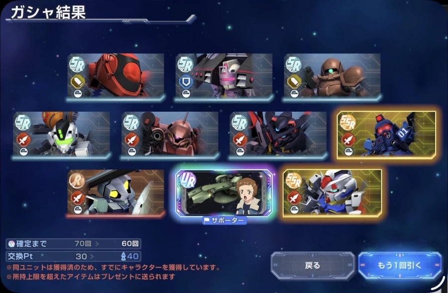 아니 레드프레임 카이를 달라고 미친 반남ㅅㄲ야 !!_3.webp