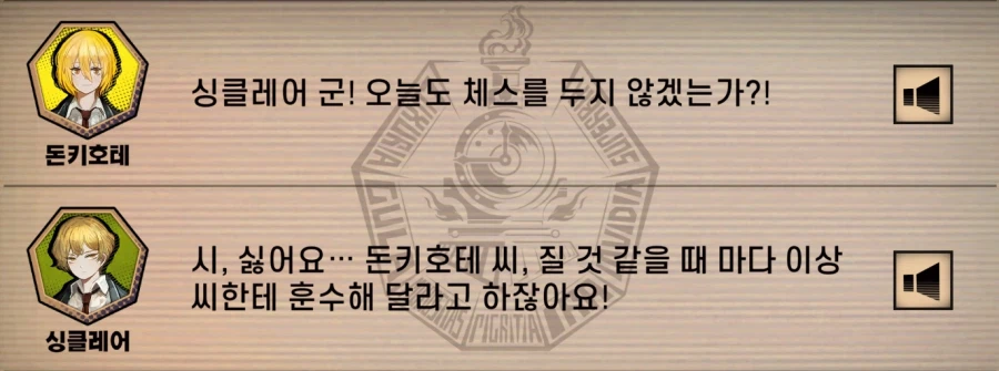 돈키도 X스를 하는구나_1.webp