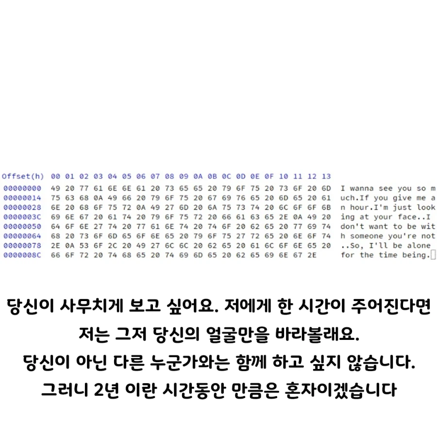 군대간 남친에게 쓴 위문 편지_3.webp