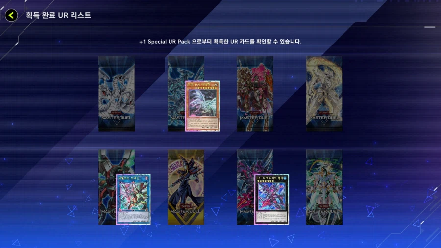 마듀)저의 4주년 티켓 결과_1.webp