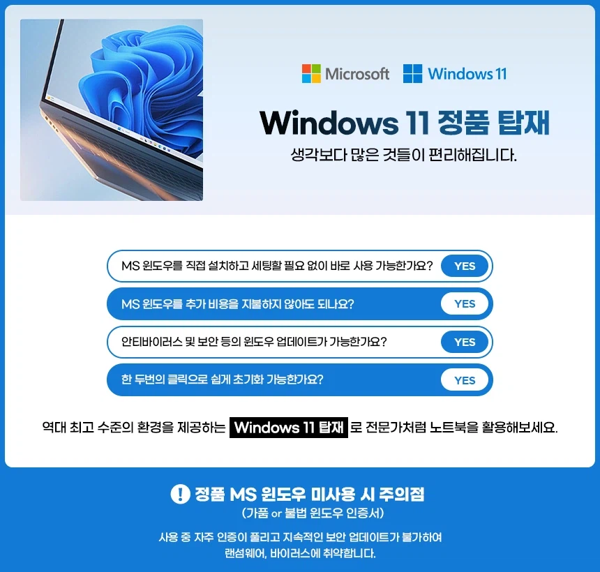 [쿠팡]가볍고 똑똑하게! 쿠팡에서 특가로 만나는 ASUS Zenbook A14!_4.webp
