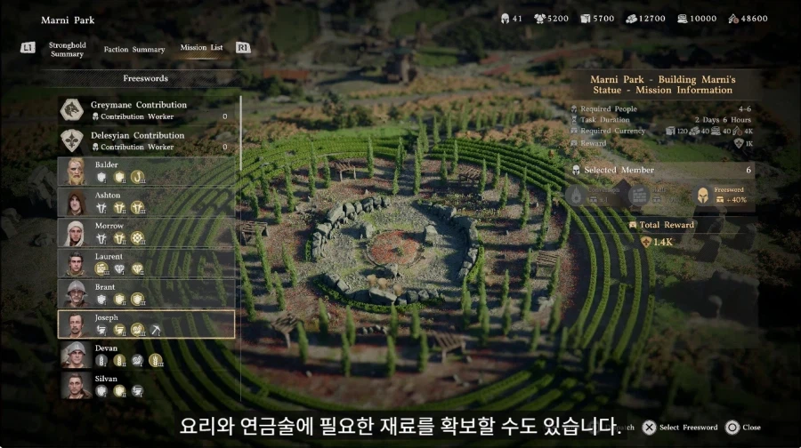 [붉은사막] 출시가 눈앞이니 검은사막에는 손이 잘 안가고 붉사만 기대중_3.webp