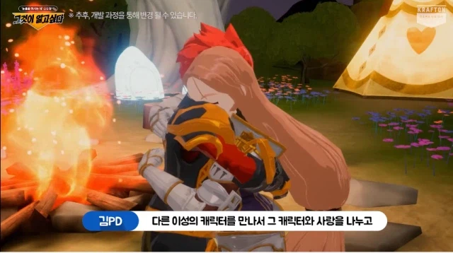 눈마새 게임설정이 문제라고?_1.webp