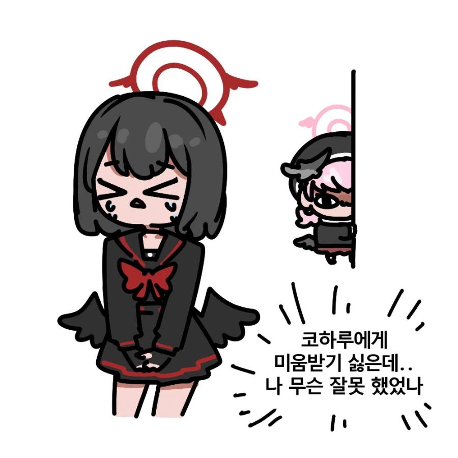 블루아카) 마시로를 미행하는 코하루 Manhwa_3.webp