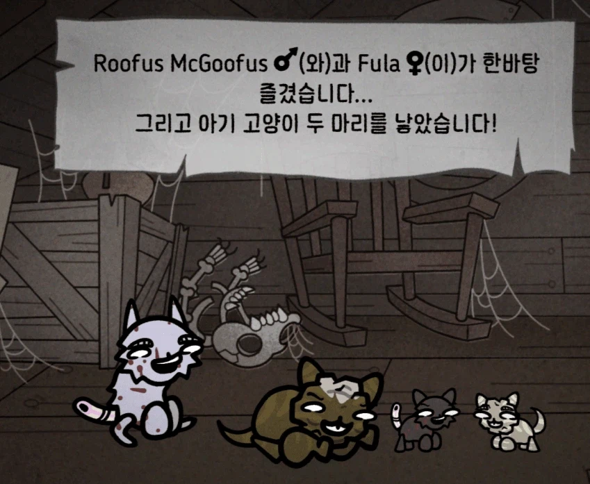 뮤제닉스) 맥밀런은 고양이를 좋아하는걸까 싫어하는걸까_1.webp