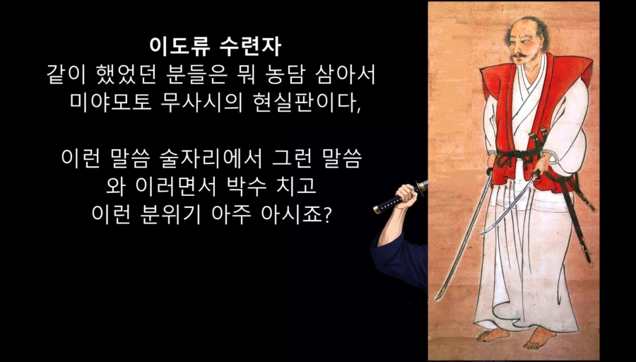 한국 검술 대회 "소드마스터즈" 사전검증! "이도류"편!_8.webp