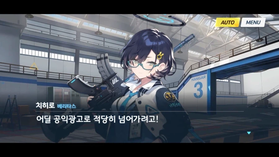 블루아카) 미요와 후유의 관계는, 약간 그런거구나._3.webp