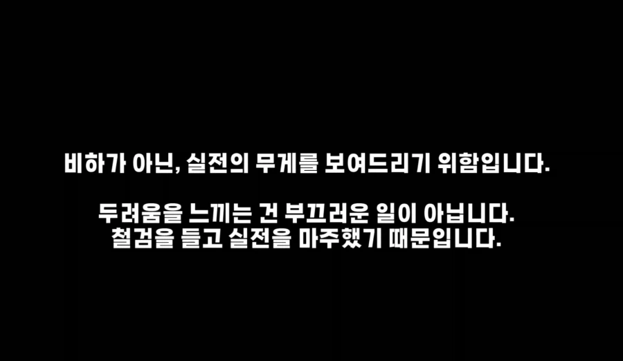 한국 검술 대회 "소드마스터즈" 사전검증! "이도류"편!_14.webp