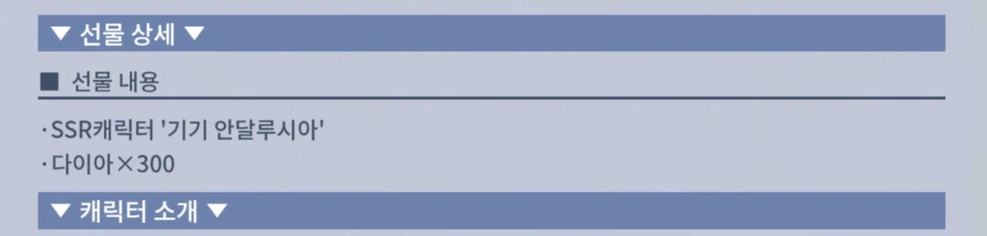 [SD건담] 지제네레이션 이터널. 키르케의 마녀 공개 기념 선물 3탄!_3.webp
