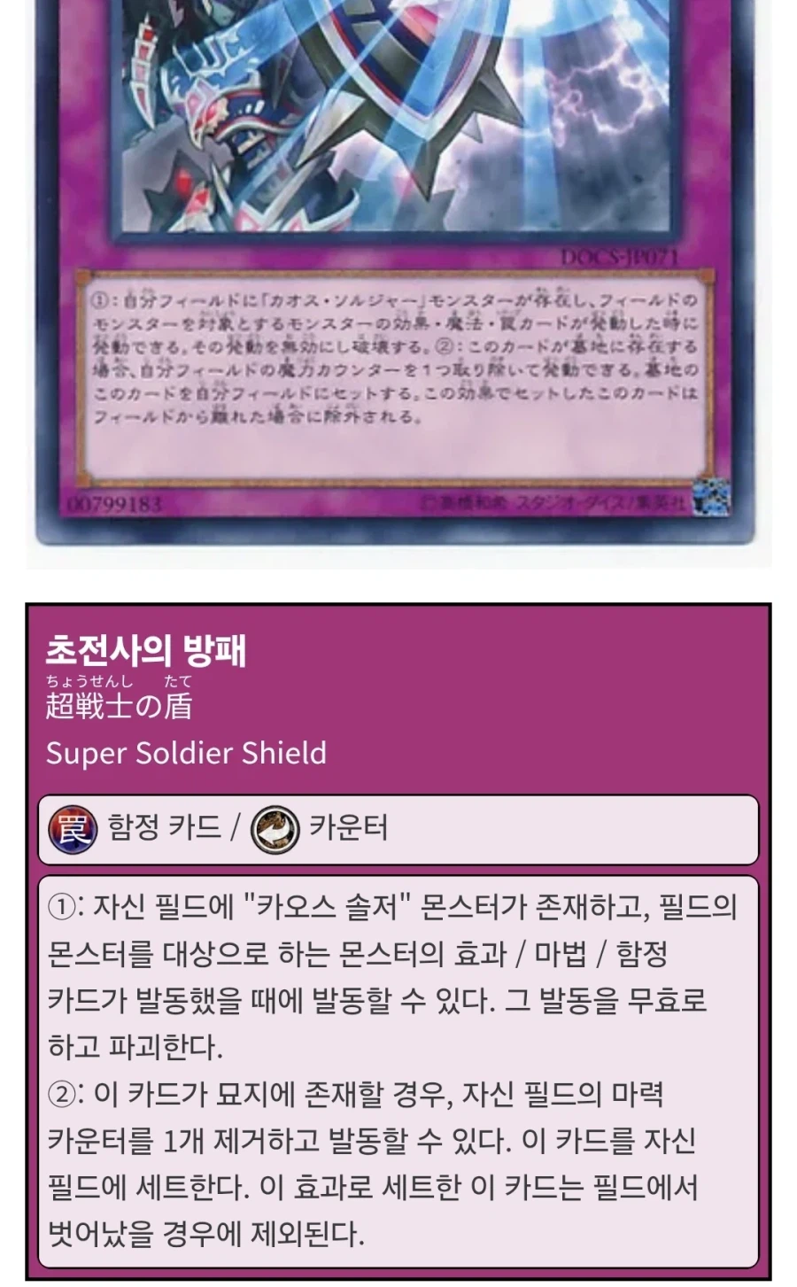 대상 지정 외 내성이 있던게 설마 여기까지 계산하고.._1.webp