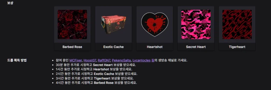 드랍스 이벤트중입니다._1.webp