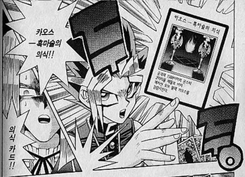 오늘의573) 어찌할 도리 없이 사랑하고 있다!_11.webp