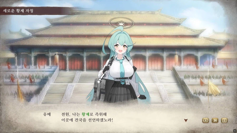 블국지) 유메 황제 만들었다_5.webp