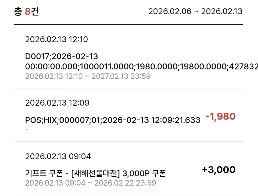 [용산 대원샵] 스위치 게임 10종 균일가 19,800 원 등 할인_4.webp