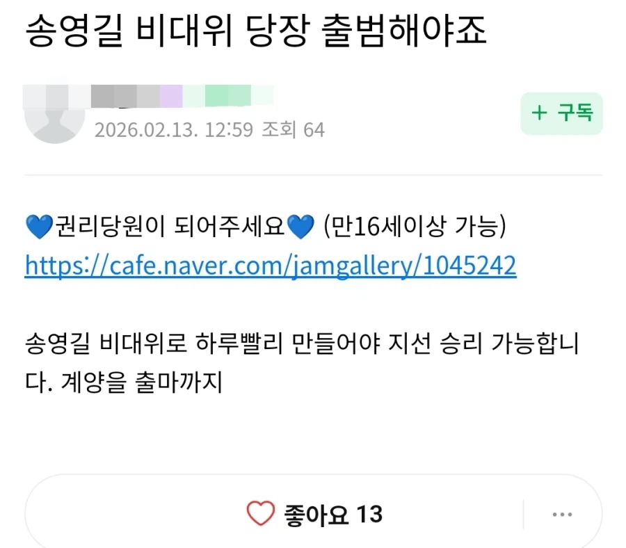 지선 승리 필승 카드_1.webp