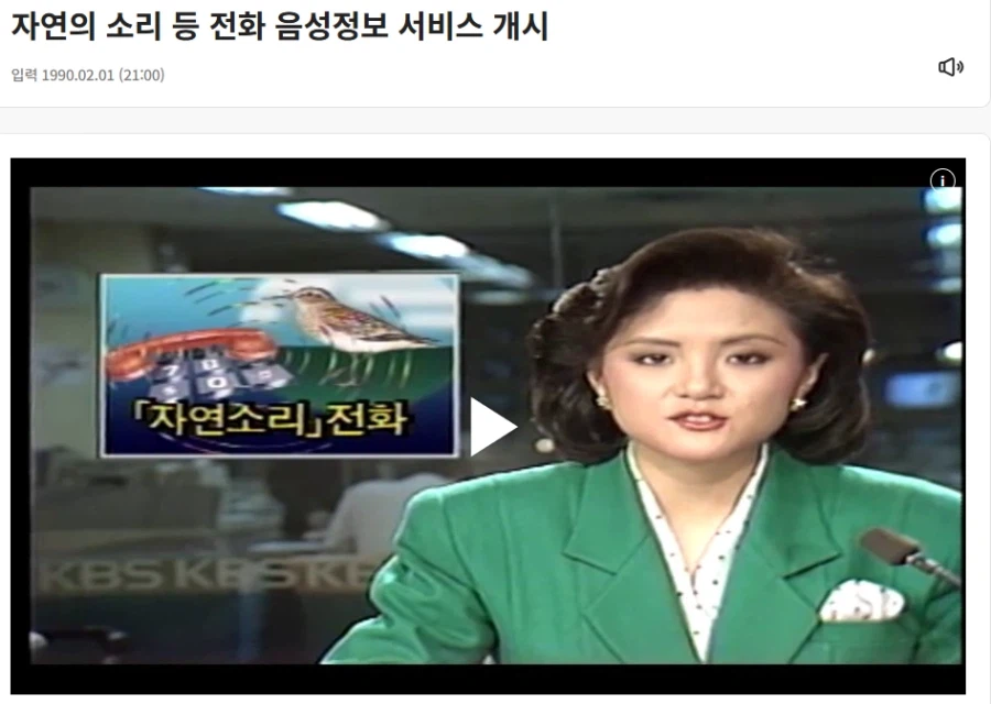 유튜브가 없던 시절의 컨텐츠.jpg_1.webp