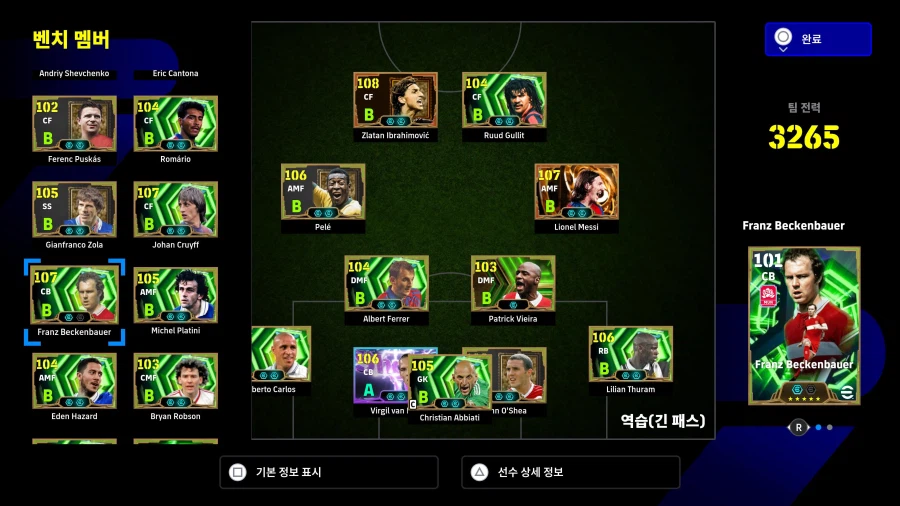 결국 뽑기는 뽑았는데ㅠ_2.webp