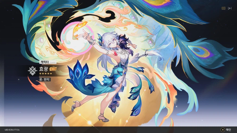 [자랑] 효광 효광 전광_1.webp