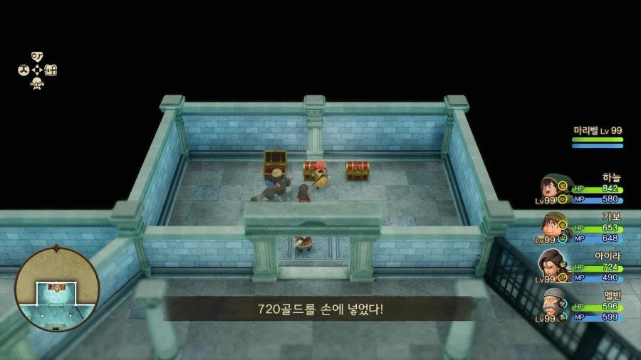 드퀘7re - 중후반 진행 팁_4.webp