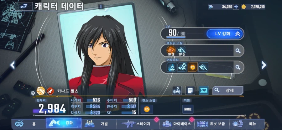 미션 다 깻습니다_5.webp