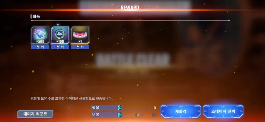 미션 다 깻습니다_7.webp