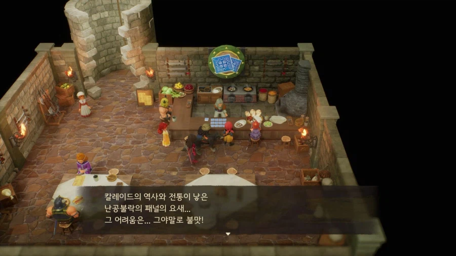 드퀘7re - 중후반 진행 팁_22.webp