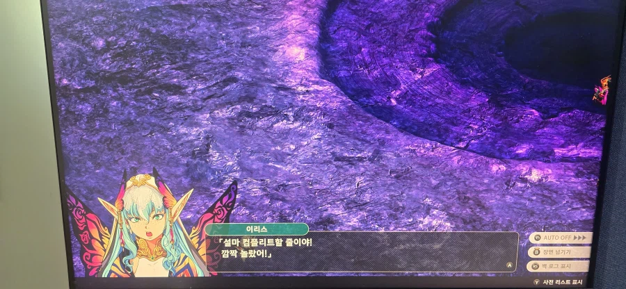 슈로대y 배틀러쉬(2) 조언을 듣고 저도 클리어햇습니다 후후_2.webp