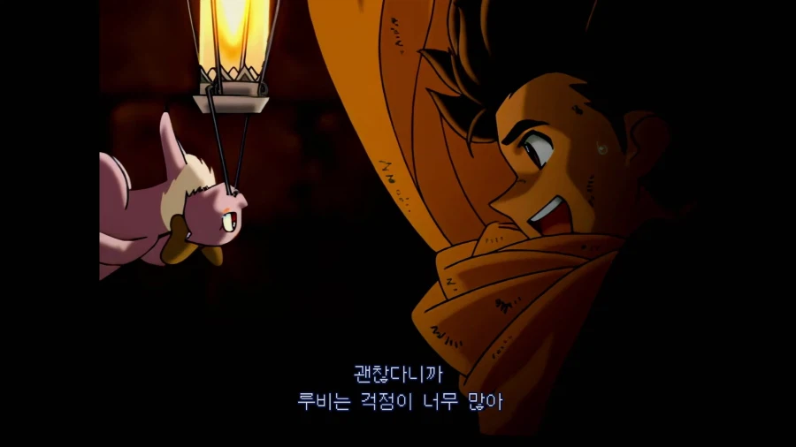 루나 2: 이터널 블루_18.webp