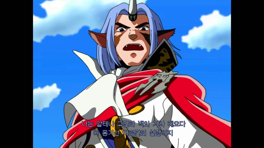 루나 2: 이터널 블루_27.webp