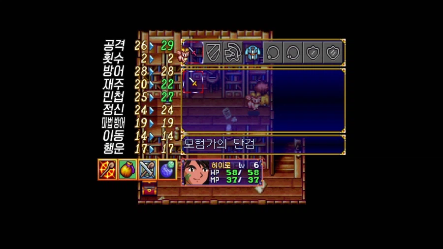 루나 2: 이터널 블루_33.webp