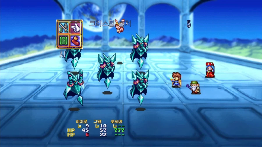 루나 2: 이터널 블루_54.webp