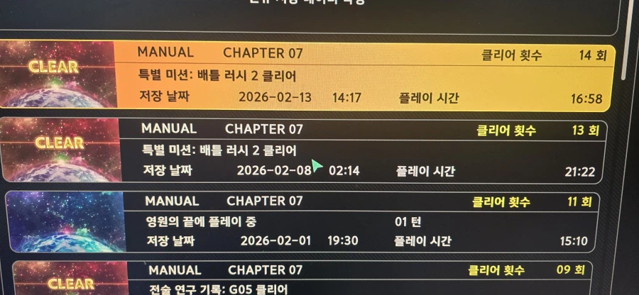 슈로대y 배틀러쉬(2) 조언을 듣고 저도 클리어햇습니다 후후_9.webp