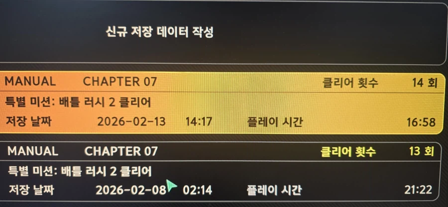 슈로대y 배틀러쉬(2) 조언을 듣고 저도 클리어햇습니다 후후_10.webp