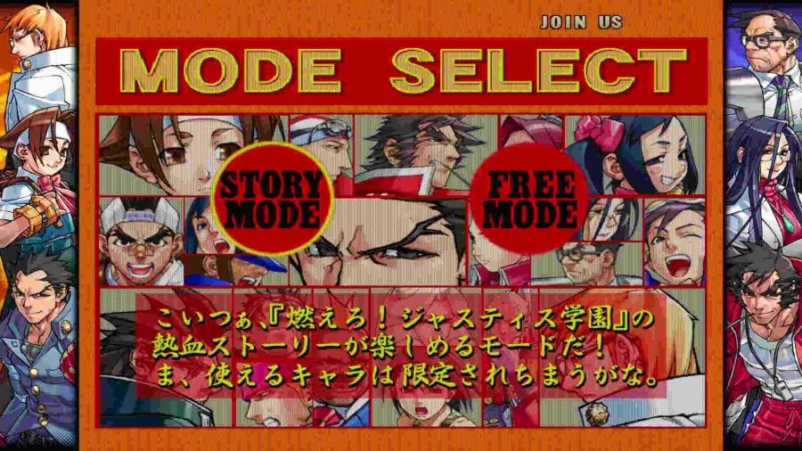 캡콤 파이팅 콜렉션 2_39.webp