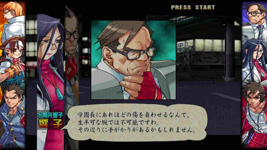 캡콤 파이팅 콜렉션 2_42.webp