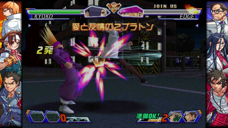 캡콤 파이팅 콜렉션 2_50.webp