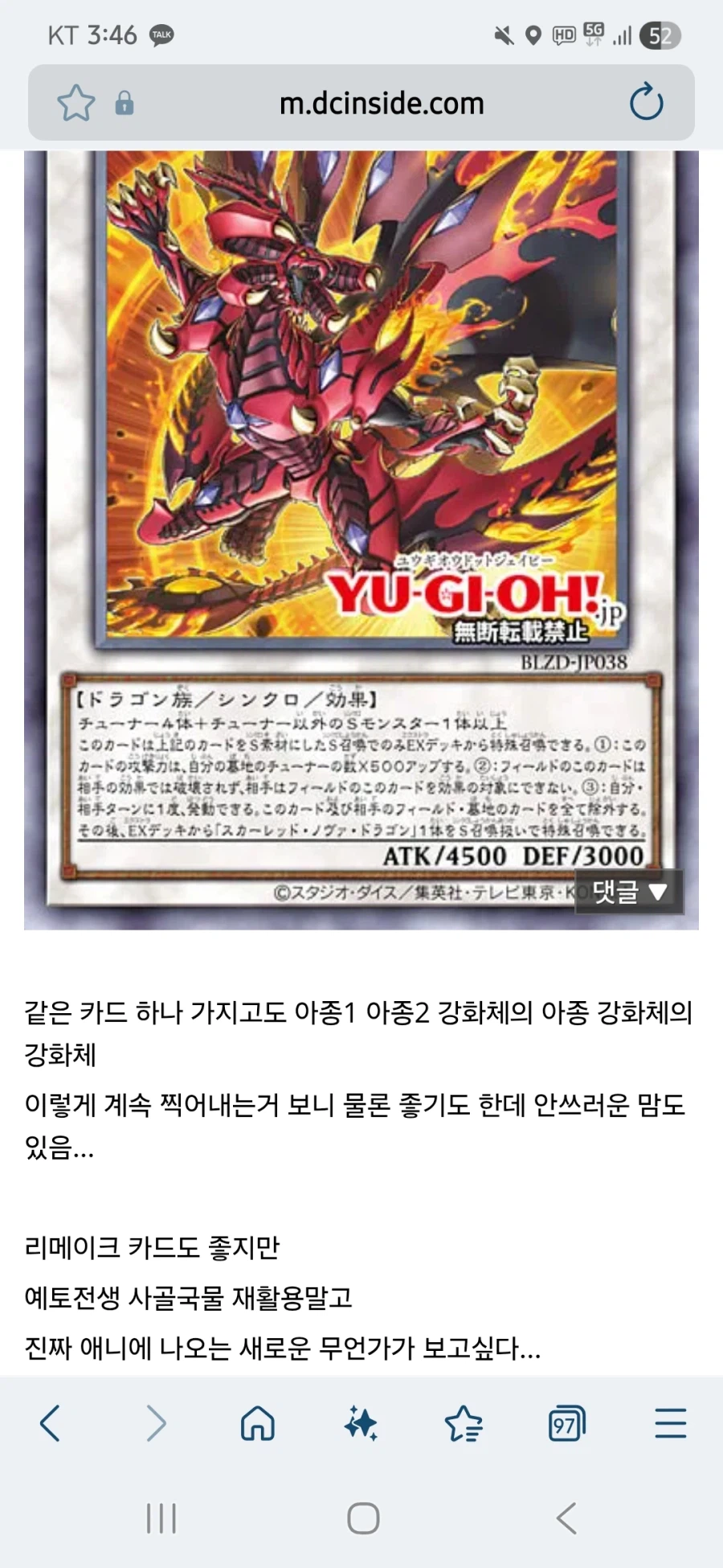 애니 카드는 9기 기조가 그립네요_1.webp