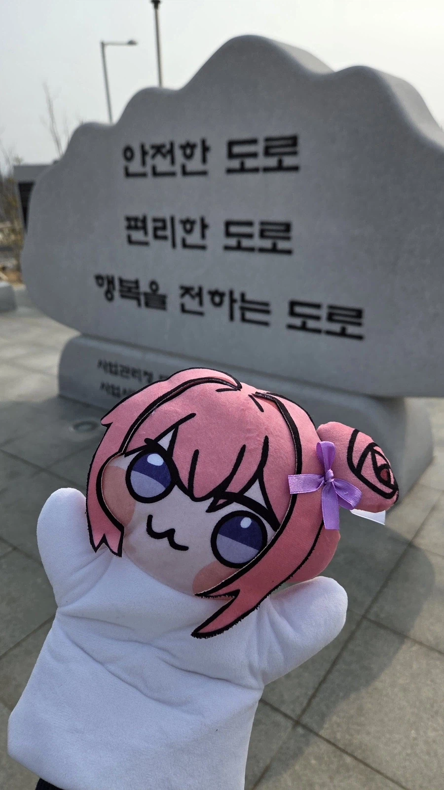 도로롱 성지순례 (feat. 예산예당호 휴게소)_4.webp