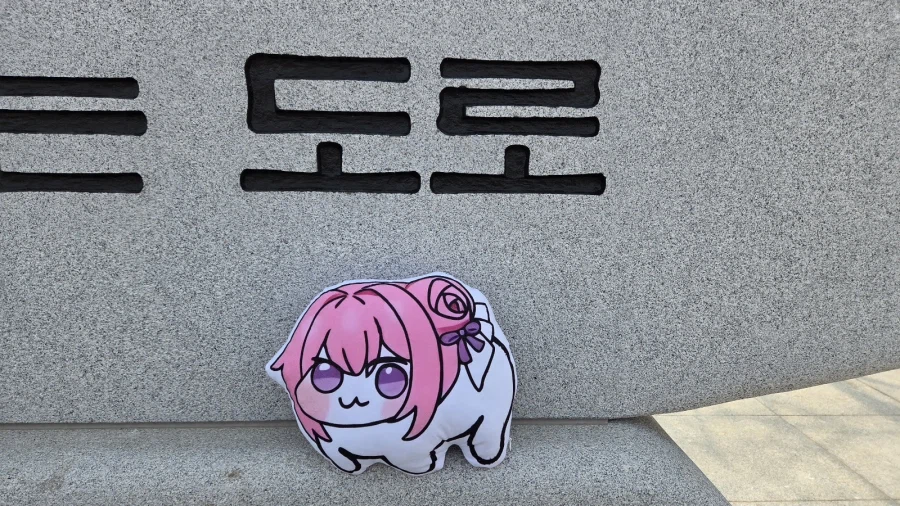 도로롱 성지순례 (feat. 예산예당호 휴게소)_5.webp