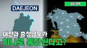 ???: 충주맨 FA 풀렸다고?_1.webp