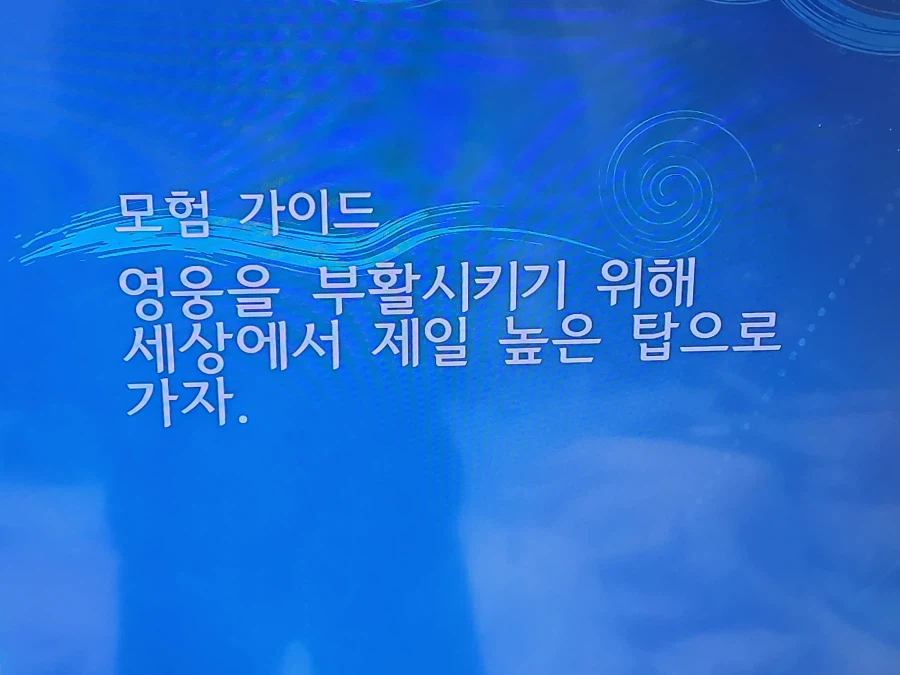 여기서 막혔는데 아시는분?_1.webp